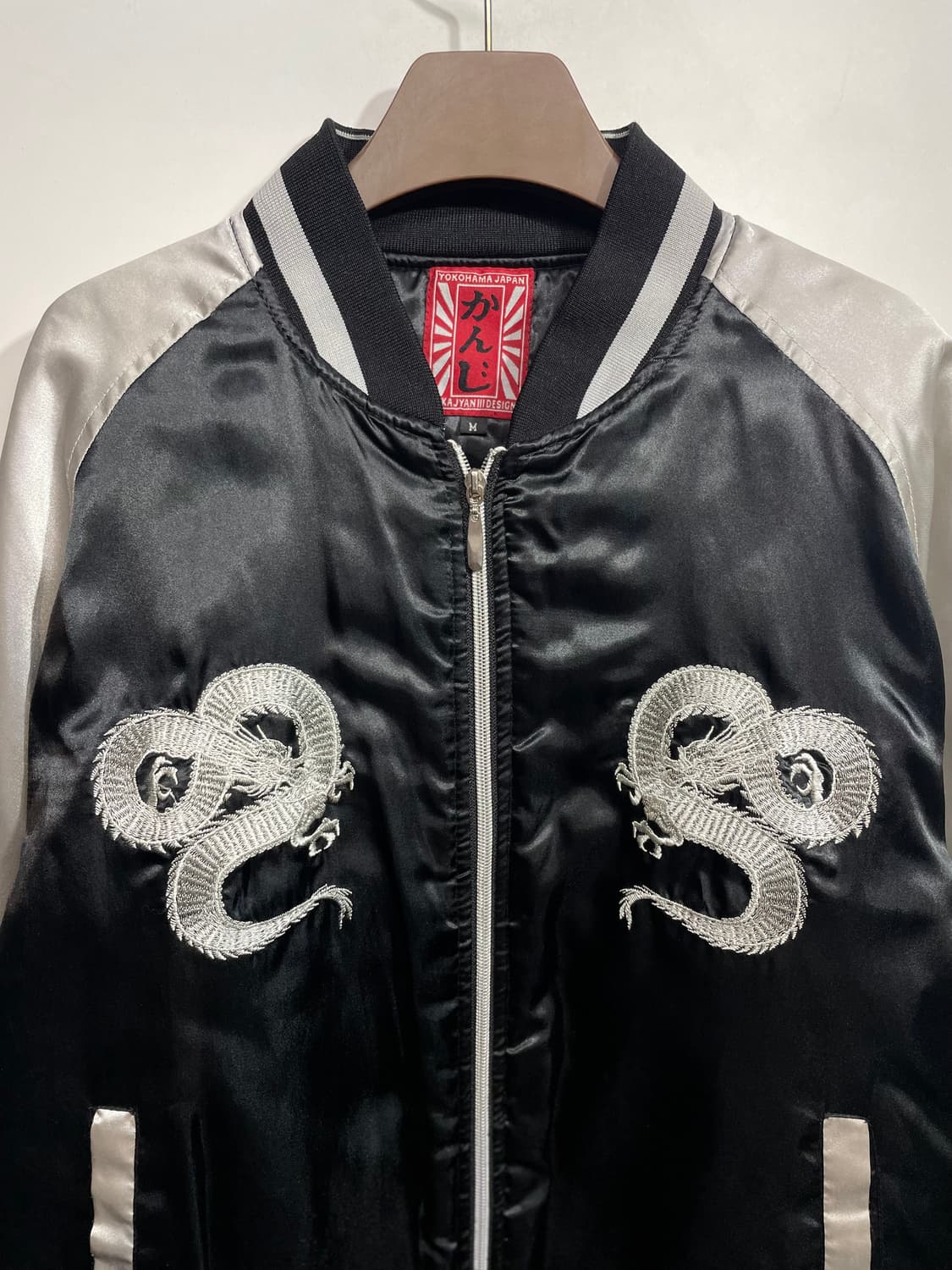 일본빈티지 재패니즈 요코하마 용 자수 스카잔 상품이미지3