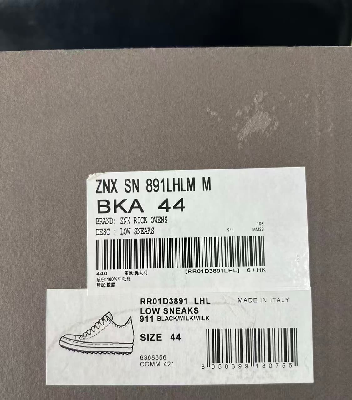 릭오웬스 24ss 포니 og box 44사이즈 상품이미지4