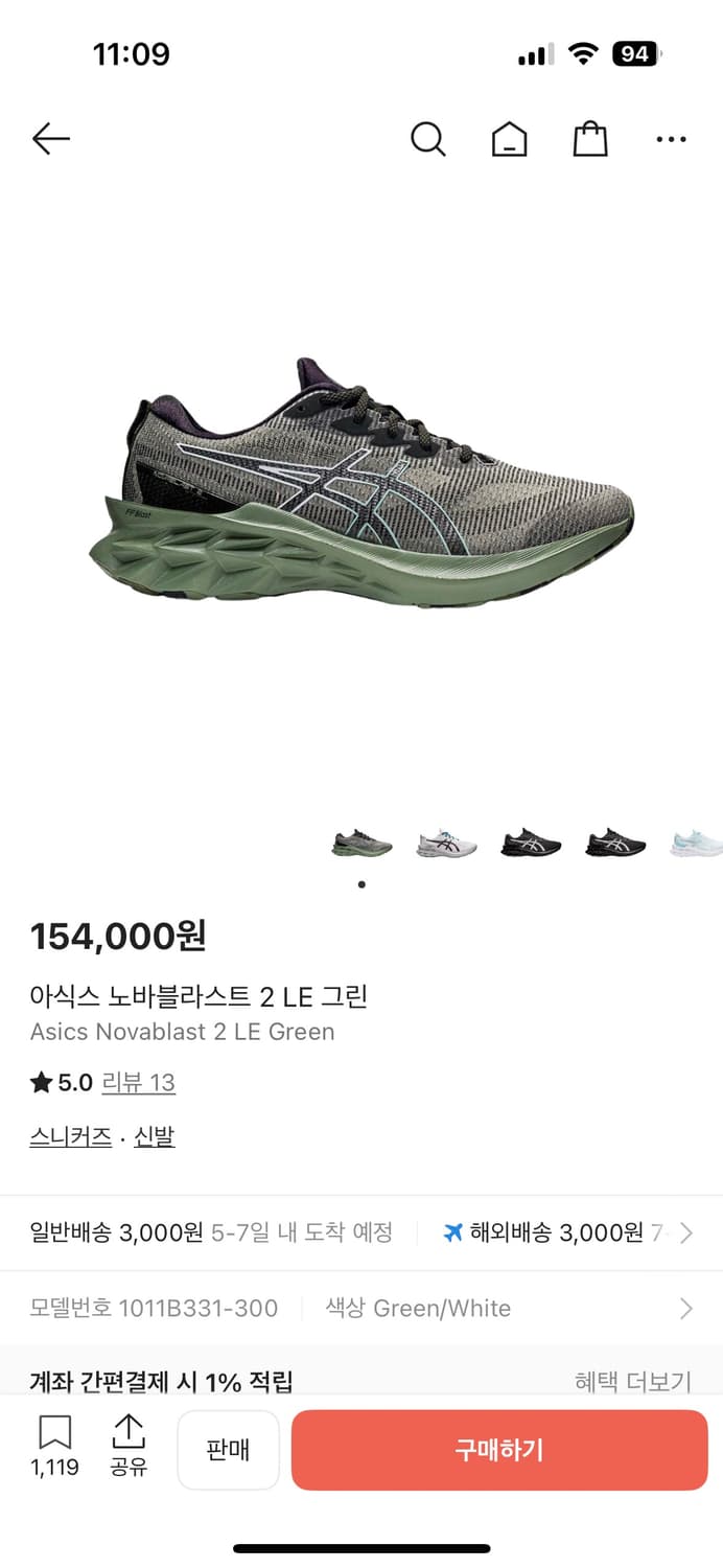 아식스 노바블라스트2 280 상품이미지3