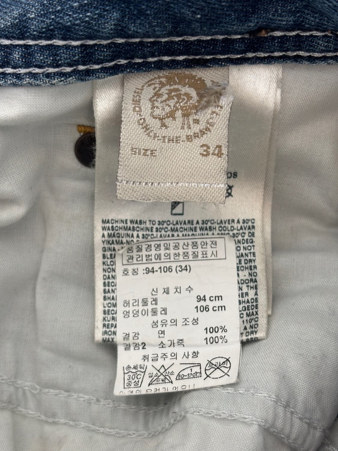 Diesel Denim Pants 상품이미지9