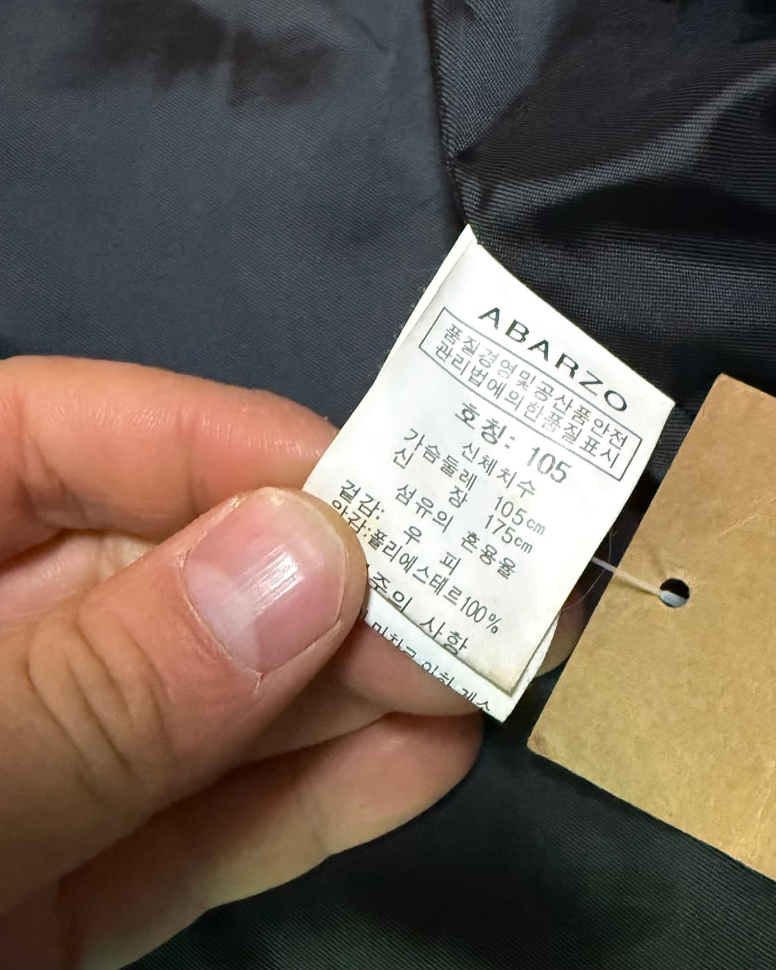 Abarzo 카우하이드 카코트 105 상품이미지6