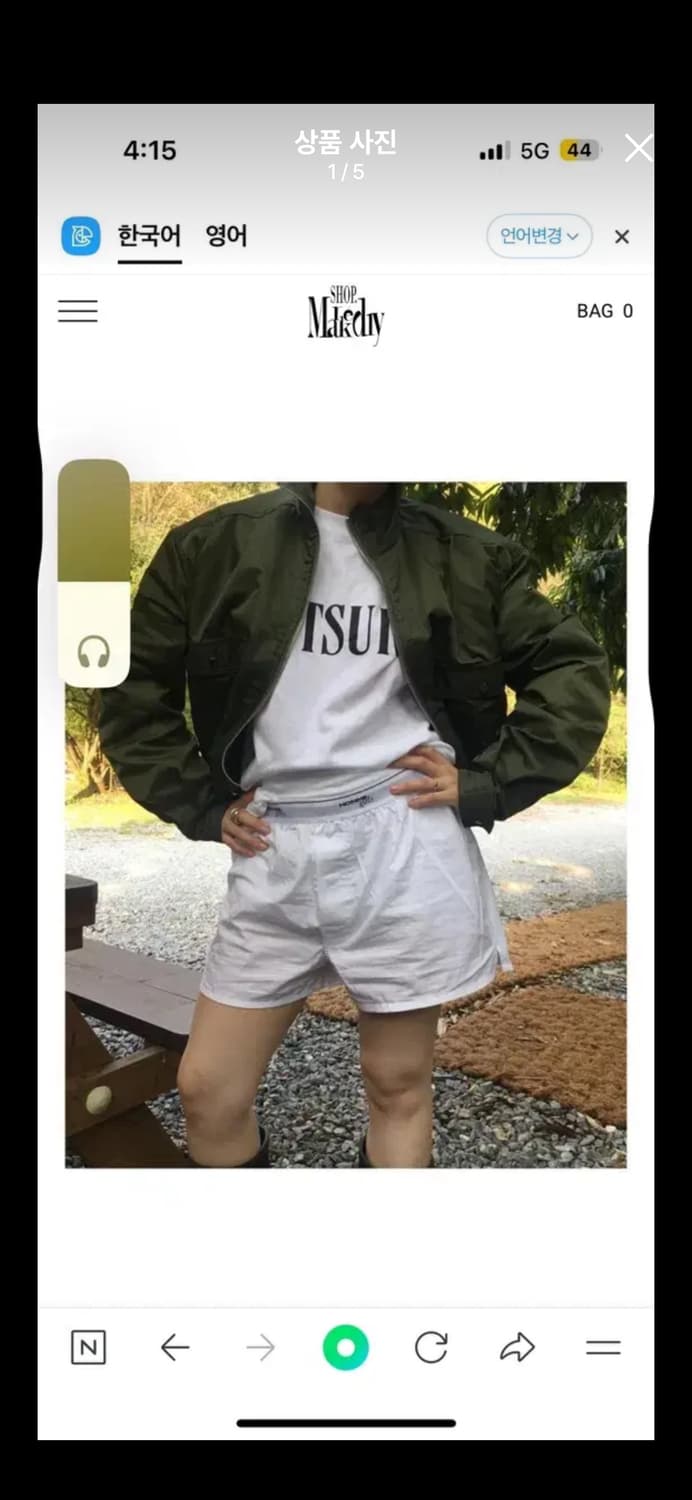 마크들리 제작 항공점퍼 상품이미지1