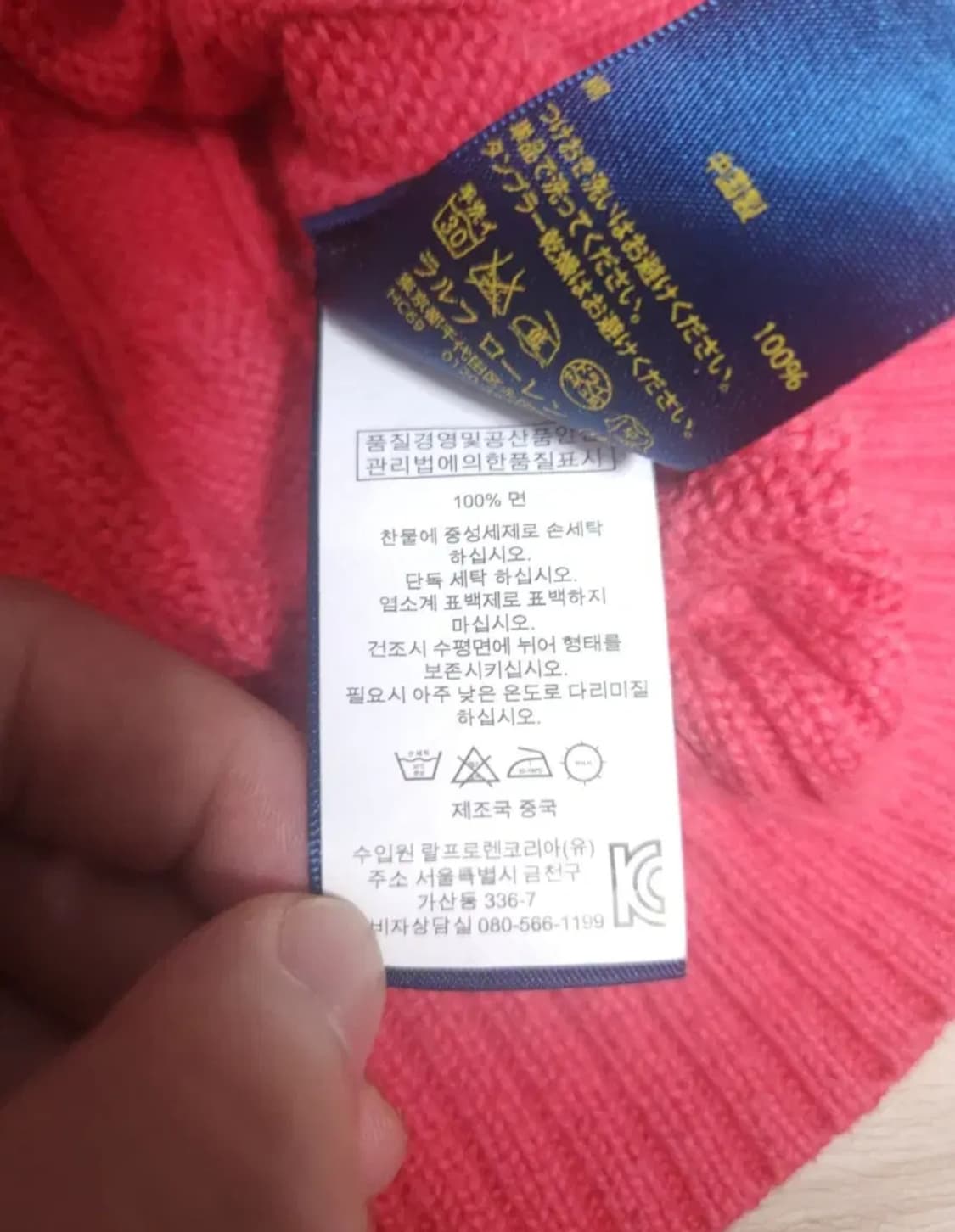 폴로 랄프로렌 꽈베기니트, S 상품이미지6