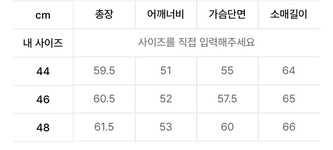 [새상품] 엘무드 카르벤 카우 레더 레이서 레더 자켓 상품이미지2