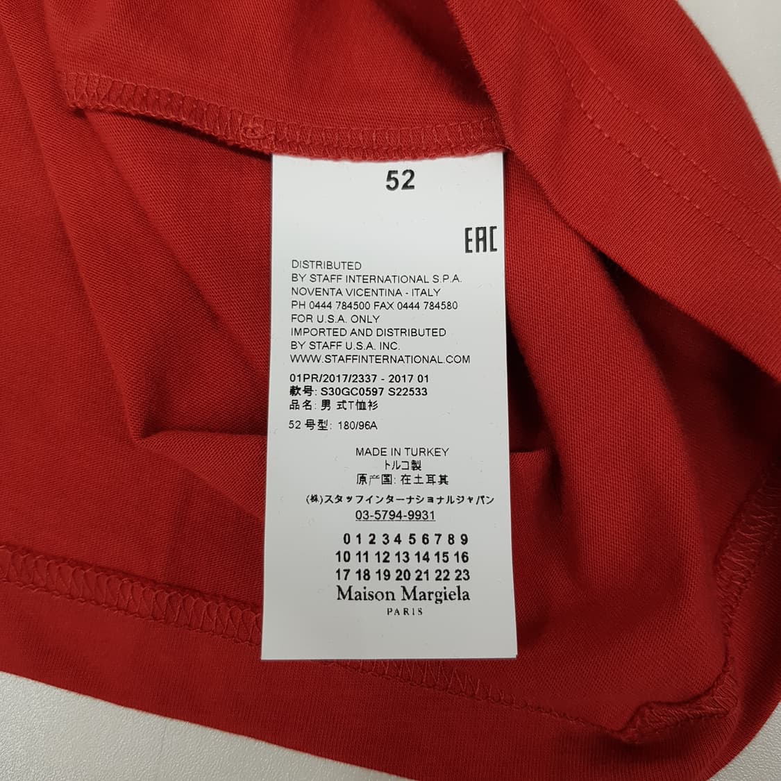 메종 마르지엘라(Maison Margiela)  반팔 티셔츠 52사이즈 상품이미지5