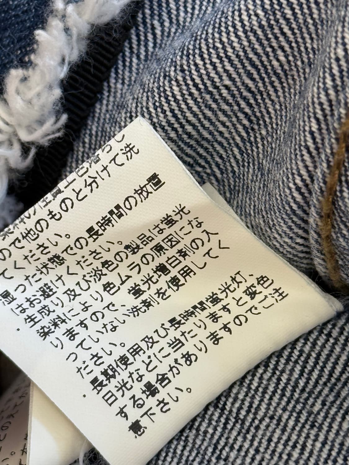 랑방 앙 블루 디스트로이드 데님 자켓 상품이미지6