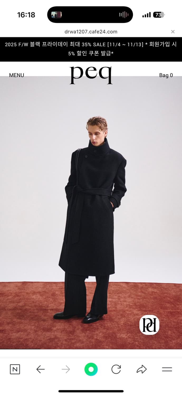 peq 벨티드 트윌 울 핸드메이드 코트 L 팝니다 (새상품) 상품이미지3