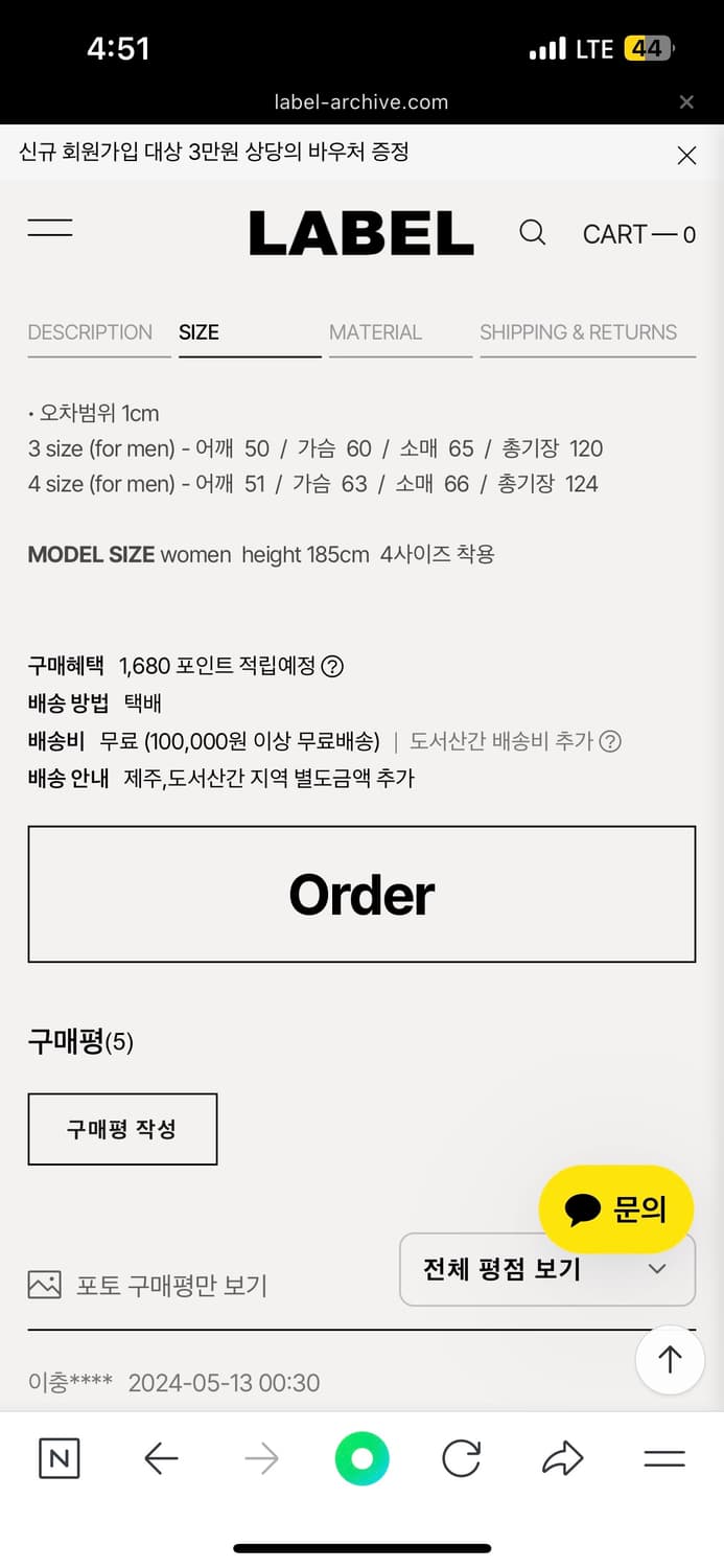 라벨 아카이브 더블 코트 3 상품이미지5