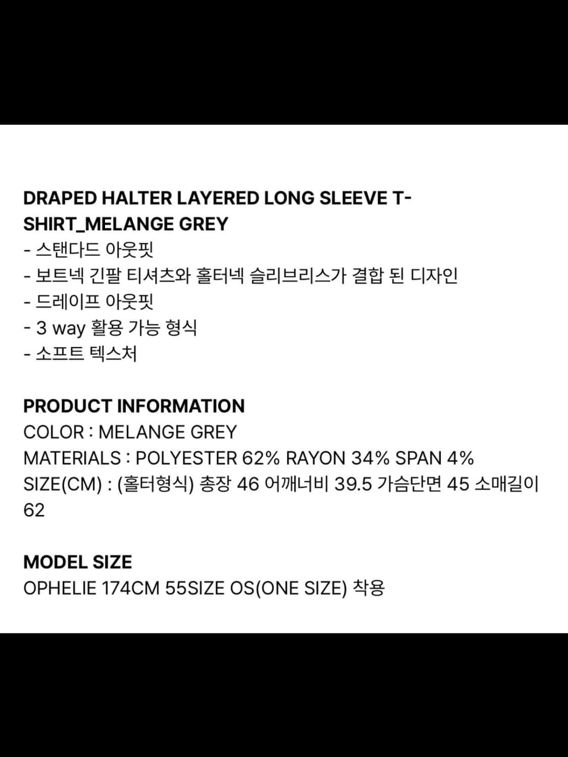 샌드릭 홀터넥 탑 상품이미지3