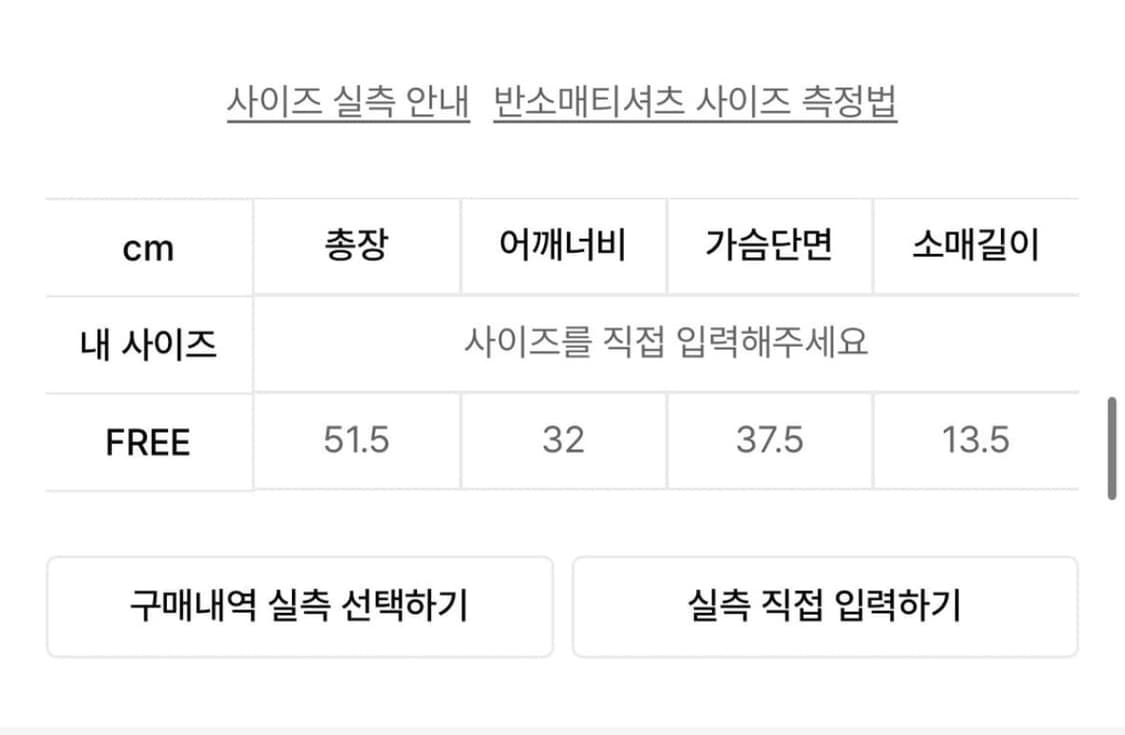 YOUHEE 유희 레터링 반팔 핑크 상품이미지3