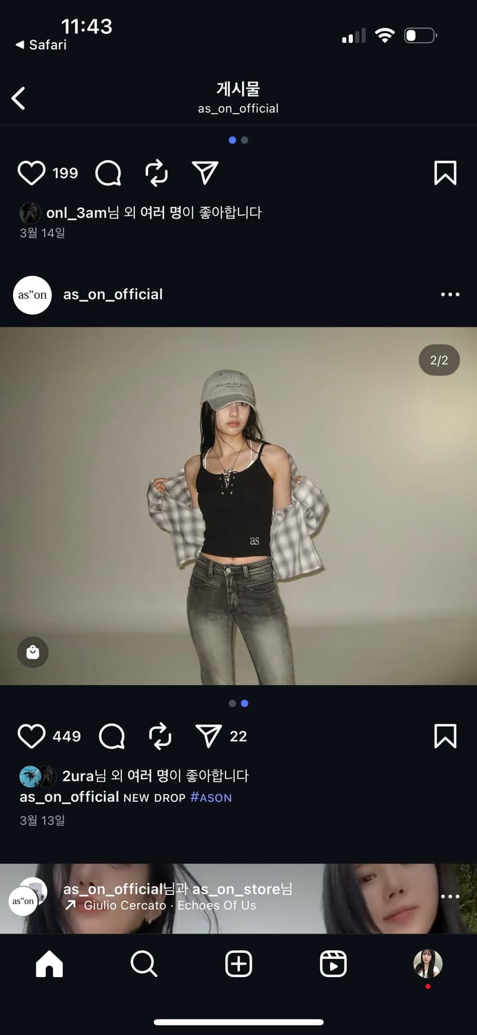 애즈온 love ball cap 단종템 상품이미지2