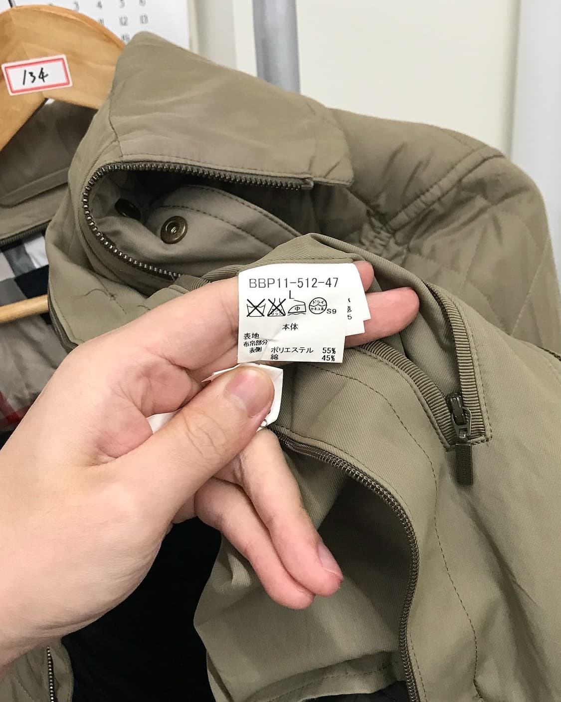 버버리 누빔 퀼팅 자켓 상품이미지5