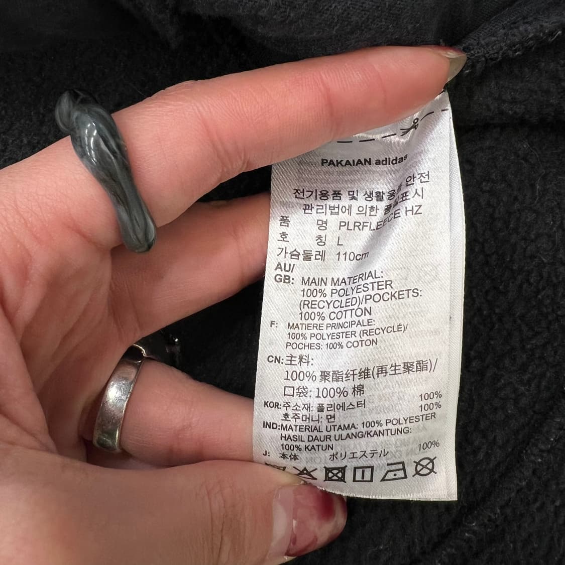 아디다스 파이어버드 하프집업 플리스 r2820  상품이미지8