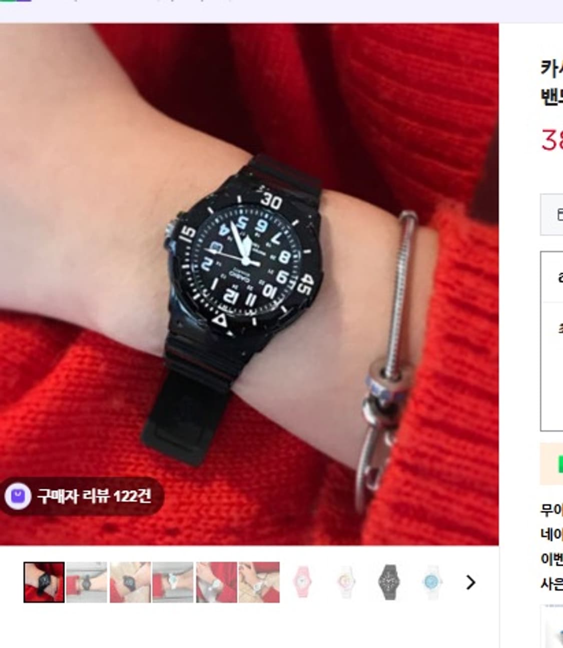 카시오 아동용 여성용 다이버 우레탄시계 상품이미지1