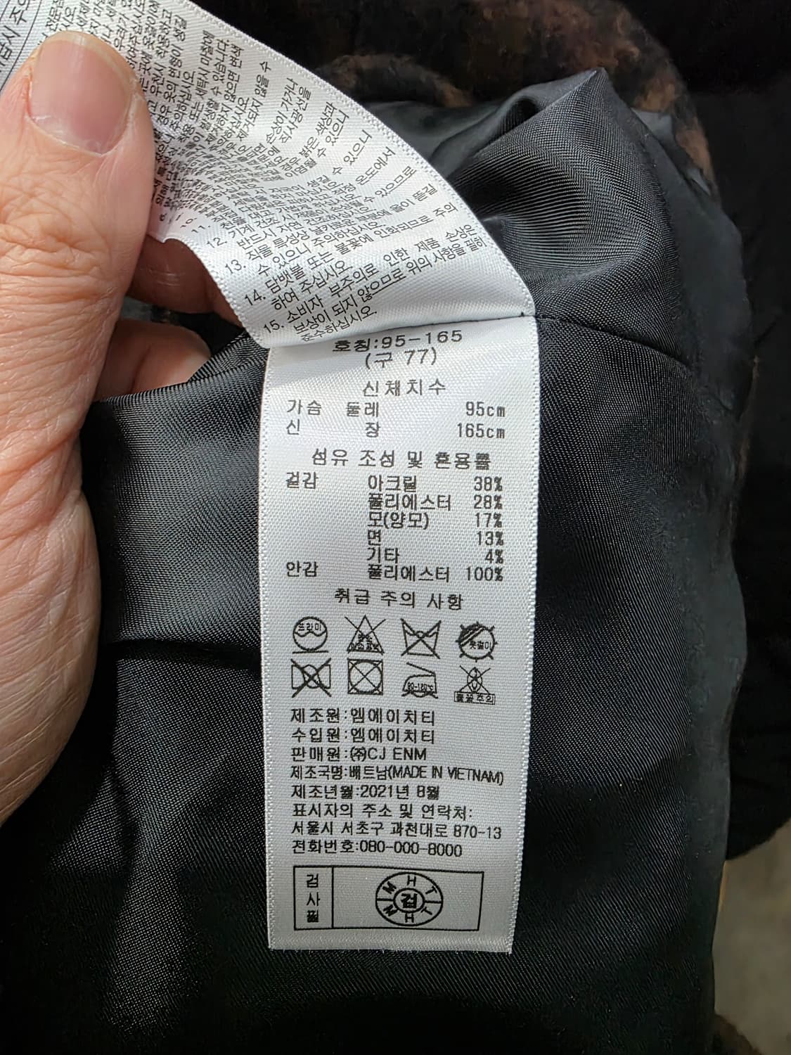 베라왕 여성 반코트 상품이미지5