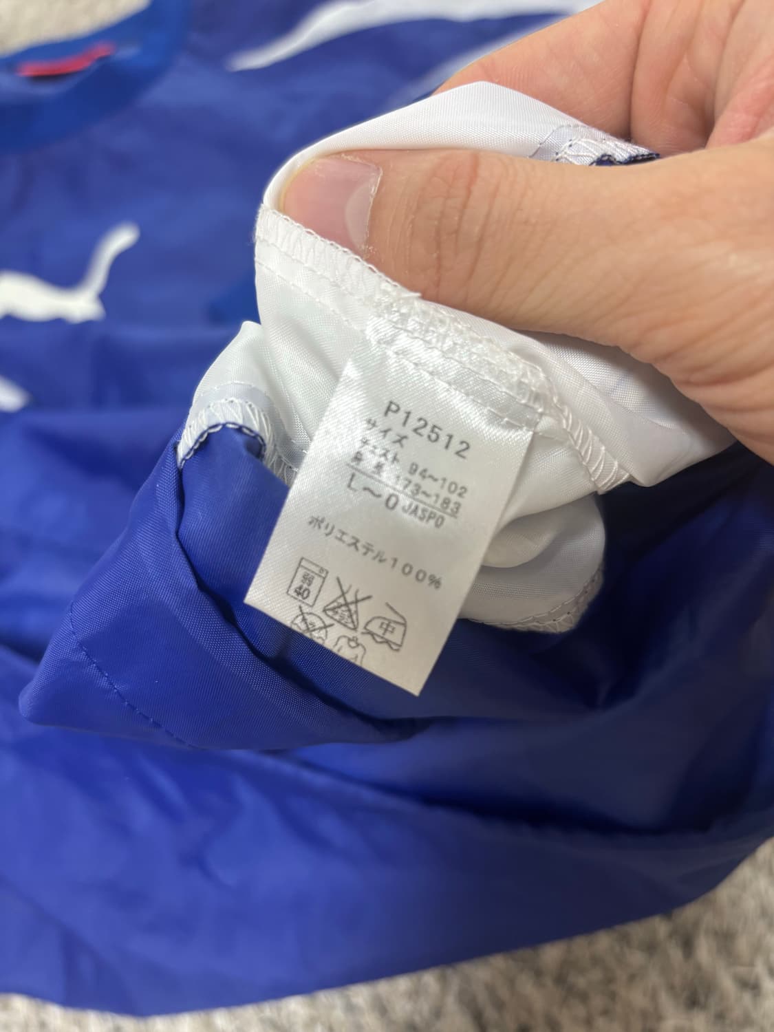 일제 퓨마 바람막이 사이즈 105-110 상품이미지5