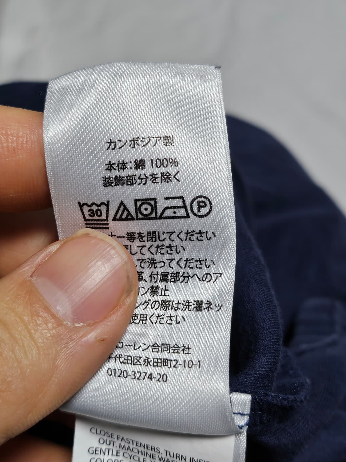 폴로랄프로렌 네이비 pk티 카라티 L 상품이미지5