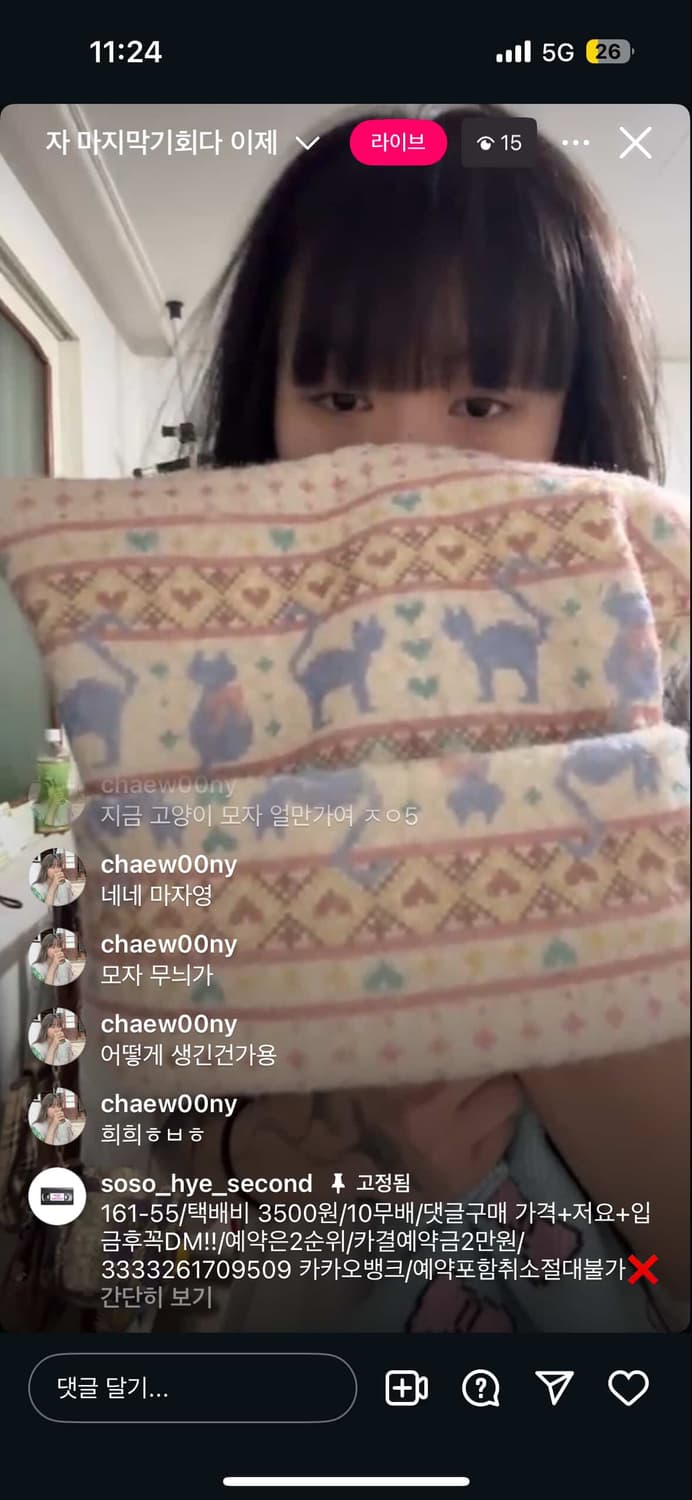 개인결제  상품이미지1