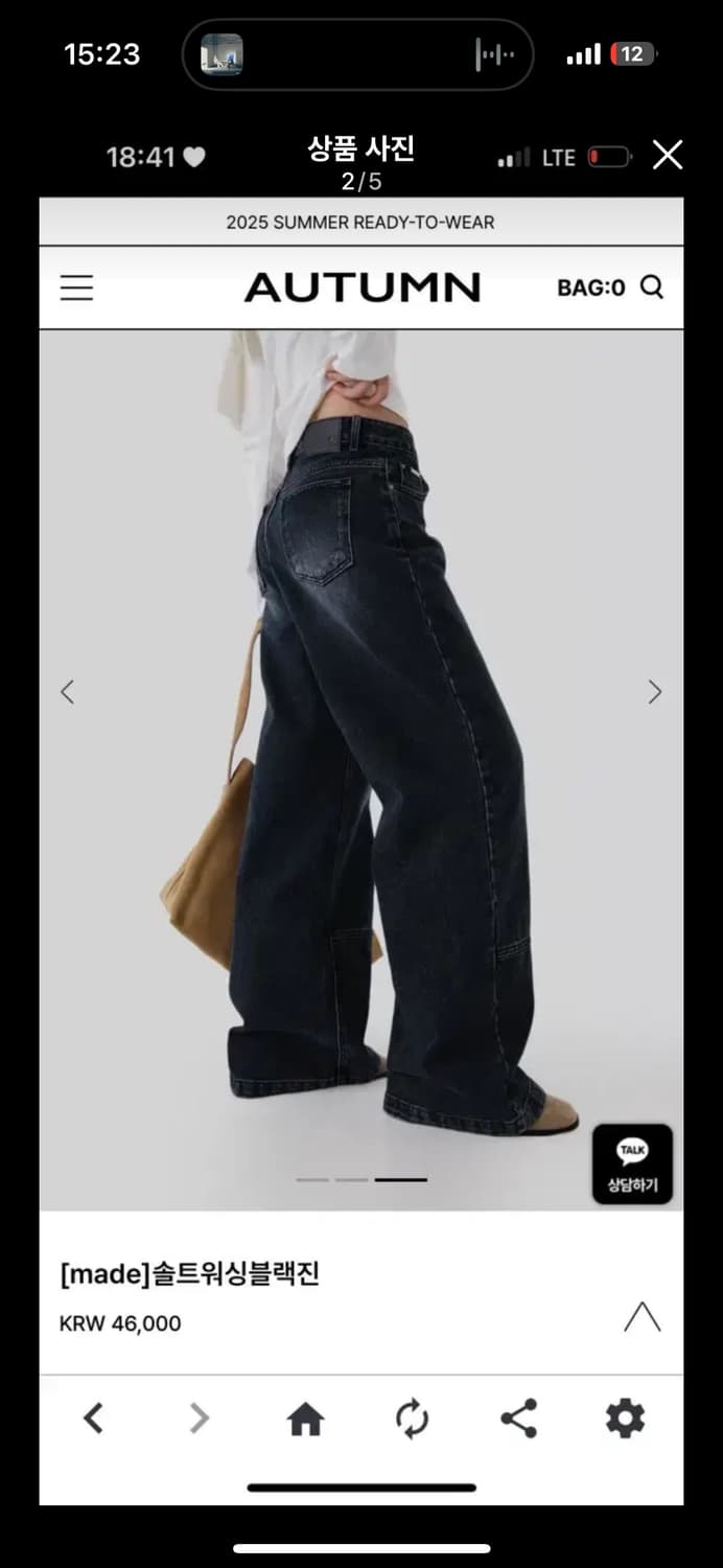 어텀 솔트워싱블랙진 상품이미지2