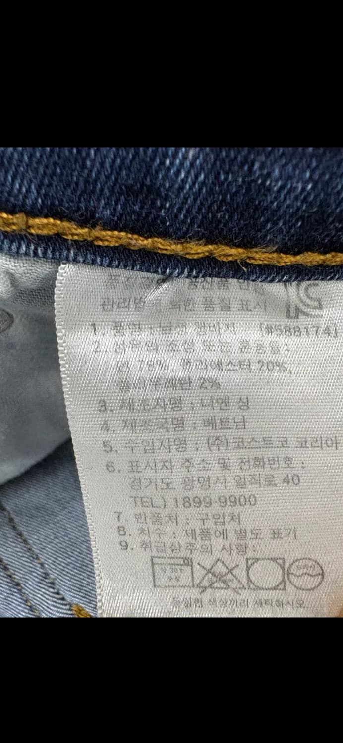 5 리바이스 중청 데님 청바지 상품이미지5