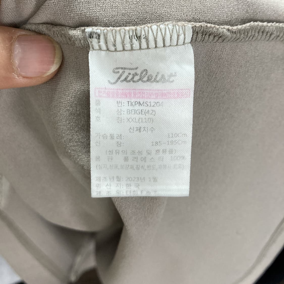 타이틀리스트 23fw 남성라운드반팔 정품 110 상품이미지5