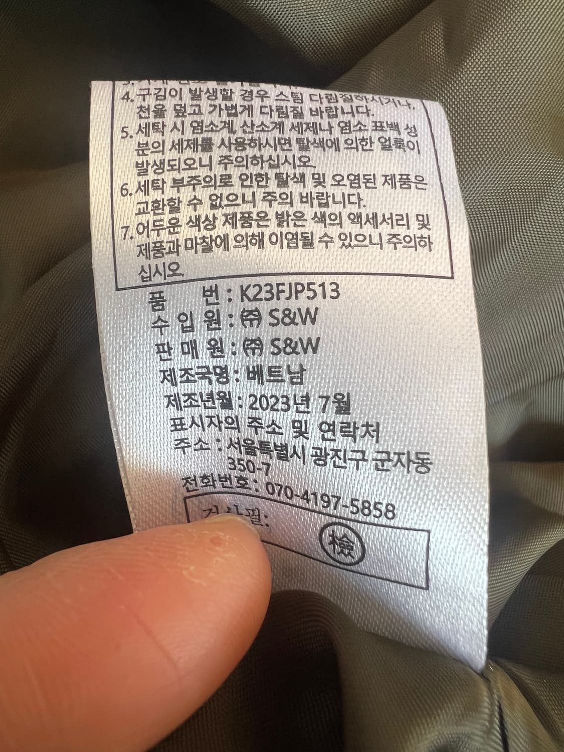 칼라거펠트 여성 카키 바람막이점퍼 후드점퍼 상품이미지8