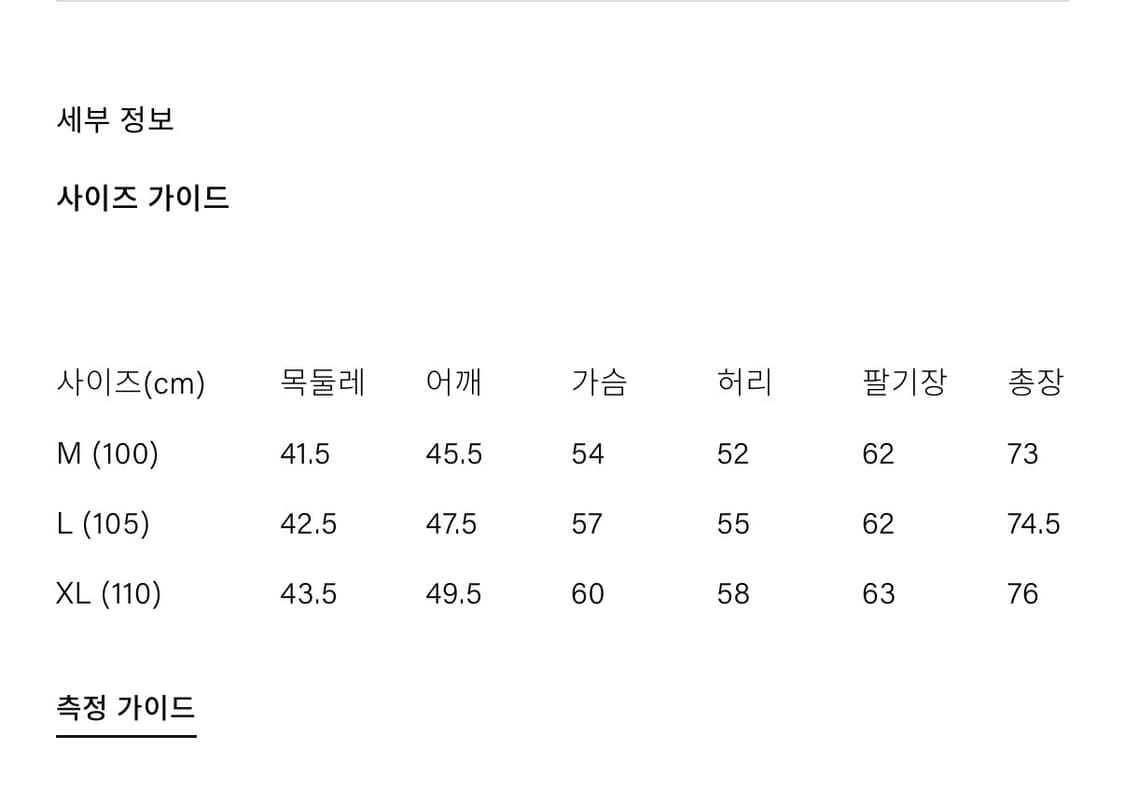 [XL] 부기홀리데이 데님 웨스턴 셔츠 상품이미지2