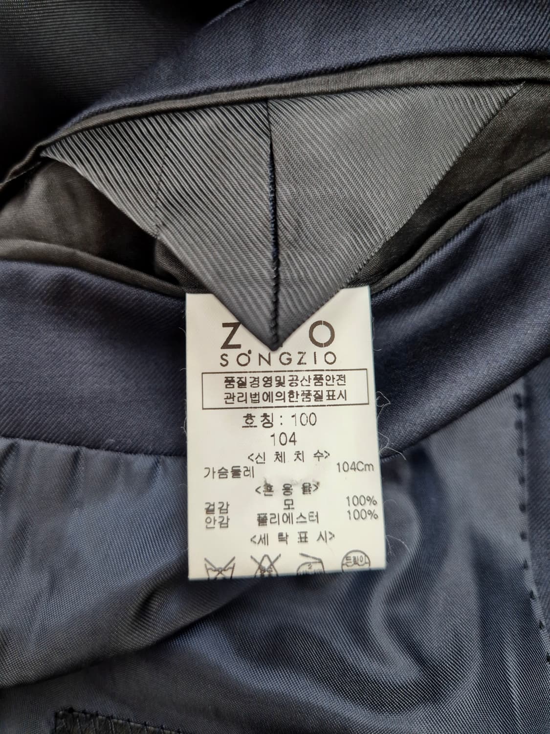 지오 송지오 싱글 클래식 수트핏 블레이저 자켓 상품이미지7