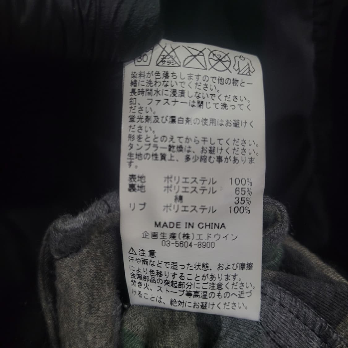 Alpha Industries

알파인더스트리 블랙 Ma-1 블루종  상품이미지7