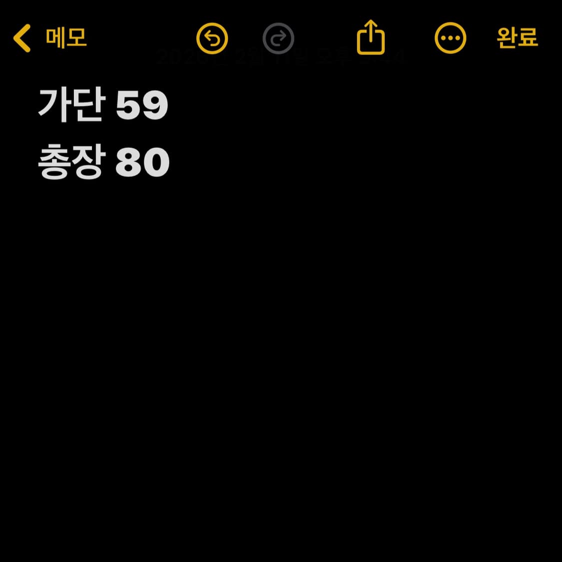 나이키 블랙 스우시 90 로고 브이넥 바람막이 (무료배송) 상품이미지6