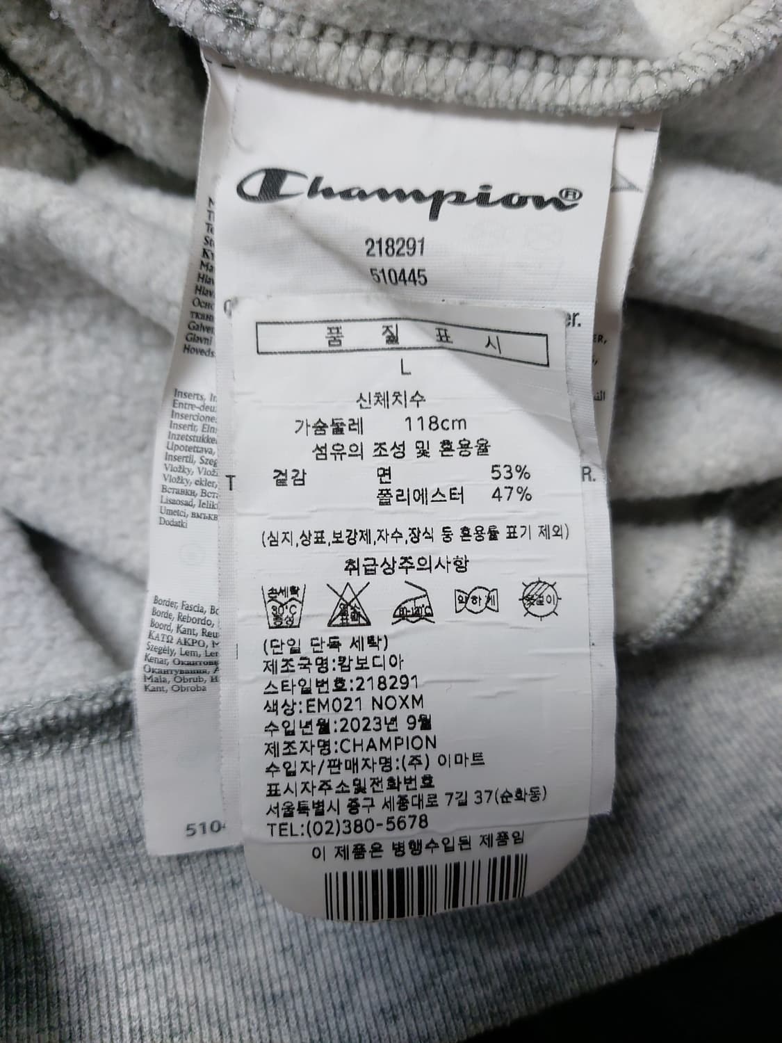 챔피온 스몰로고 하프 집업 맨투맨 (L)
 상품이미지5