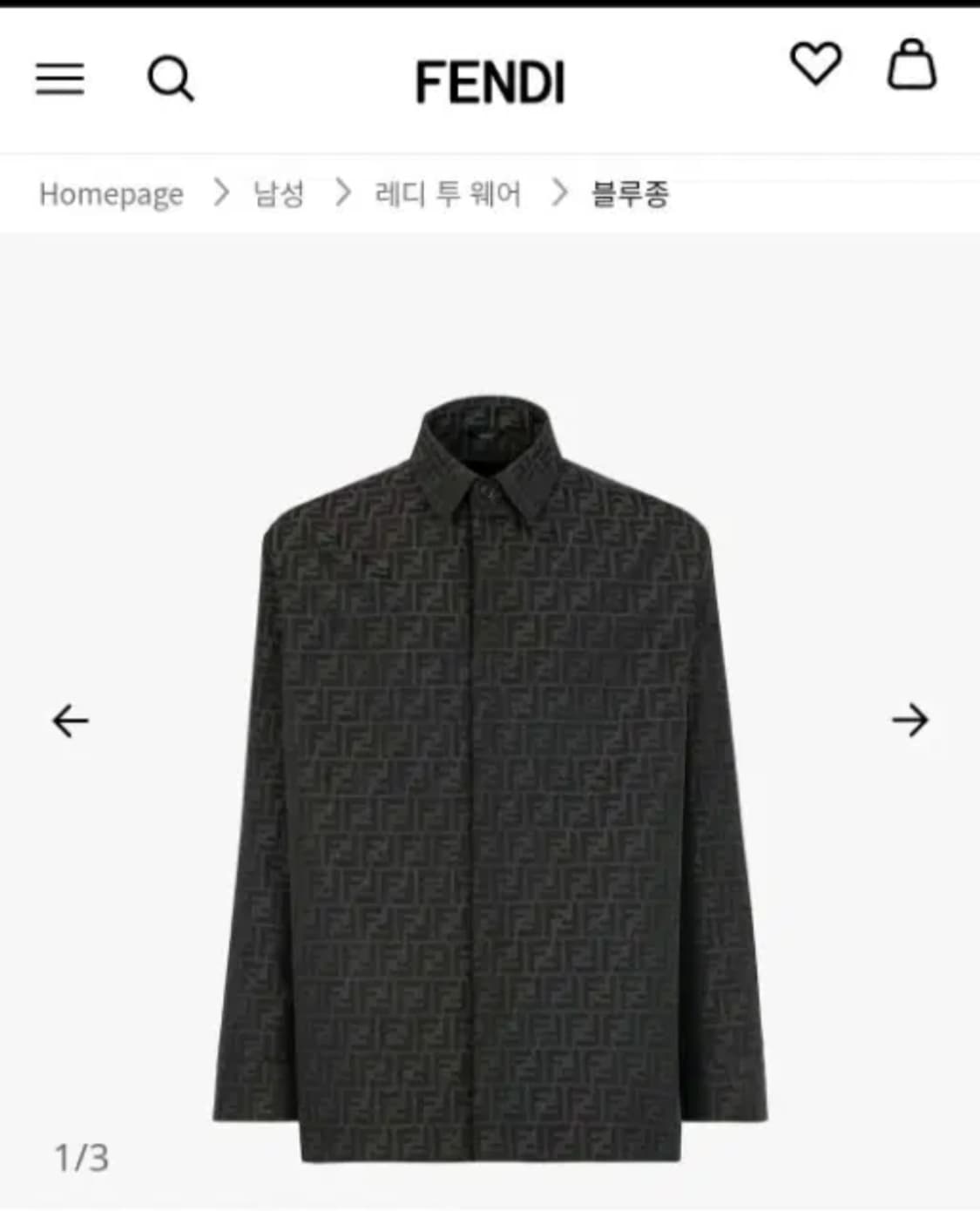 [300만원]펜디 자카드 오버셔츠 자켓 블랙 팝니다 상품이미지1