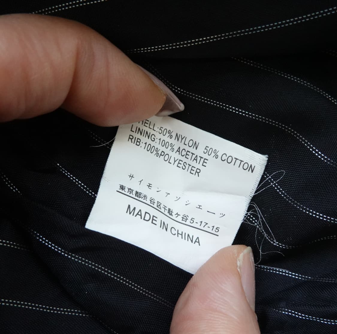 American Rag Cie 블랙 블루종 자켓 1913 상품이미지10