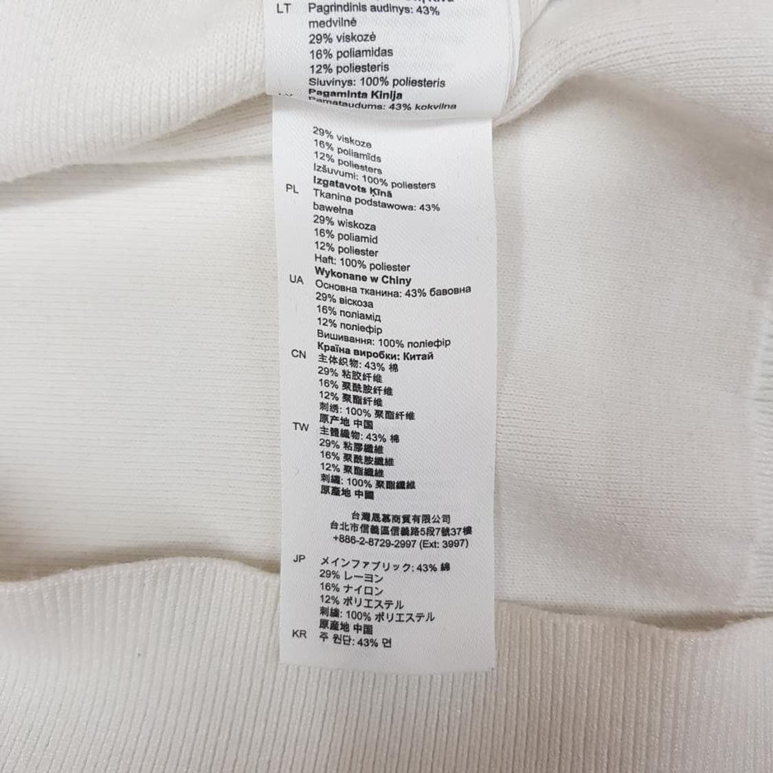 산드로 SANDRO 비에라 자수 루즈핏 니트 2사이즈 상품이미지8