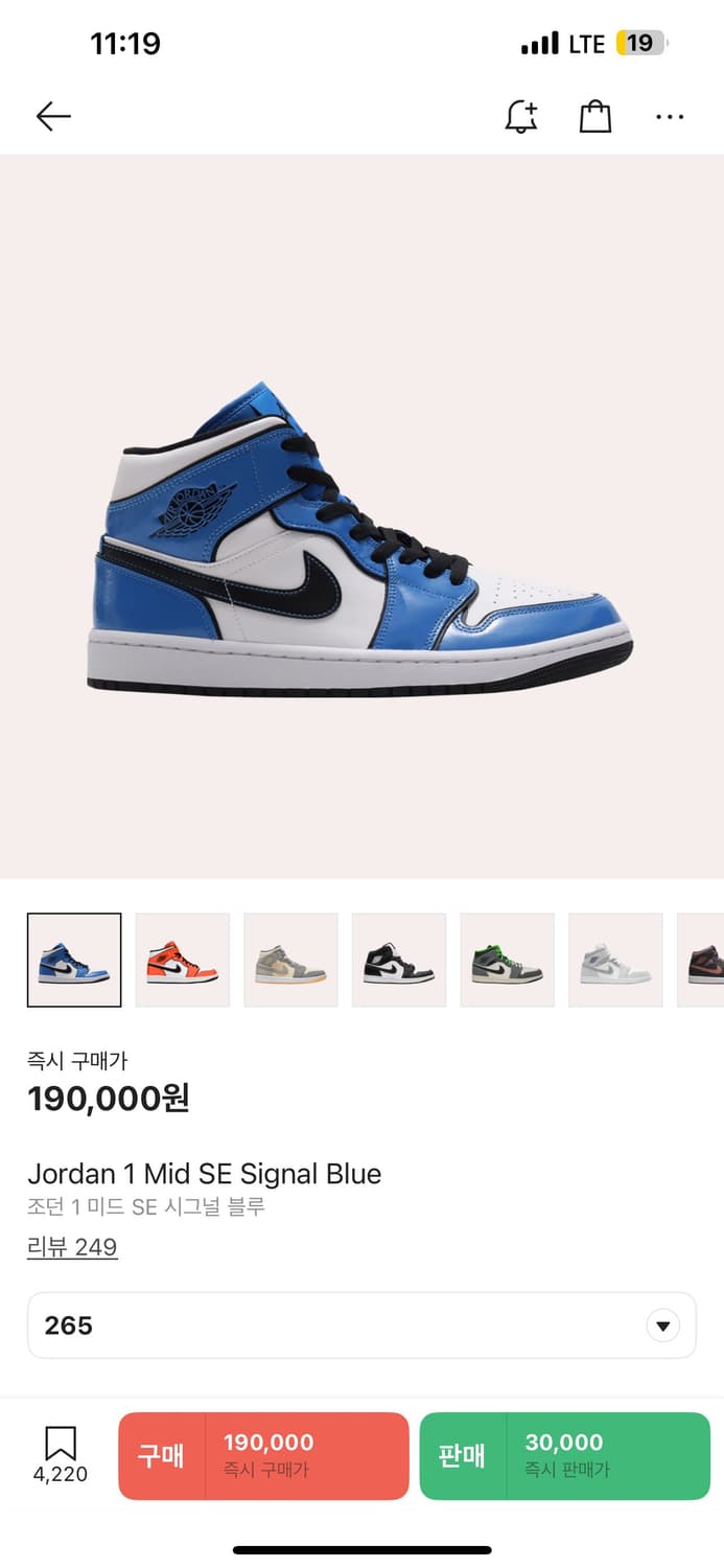 조던 운동화 판매합니다 상태 S급 상품이미지6