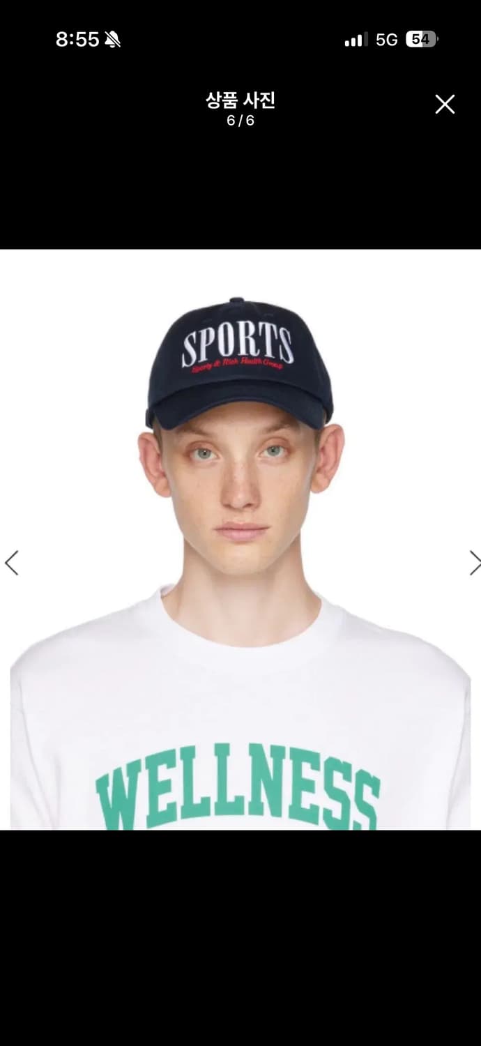 Sporty & Rich 스포티앤리치 SPORTS 볼캡 모자 상품이미지1