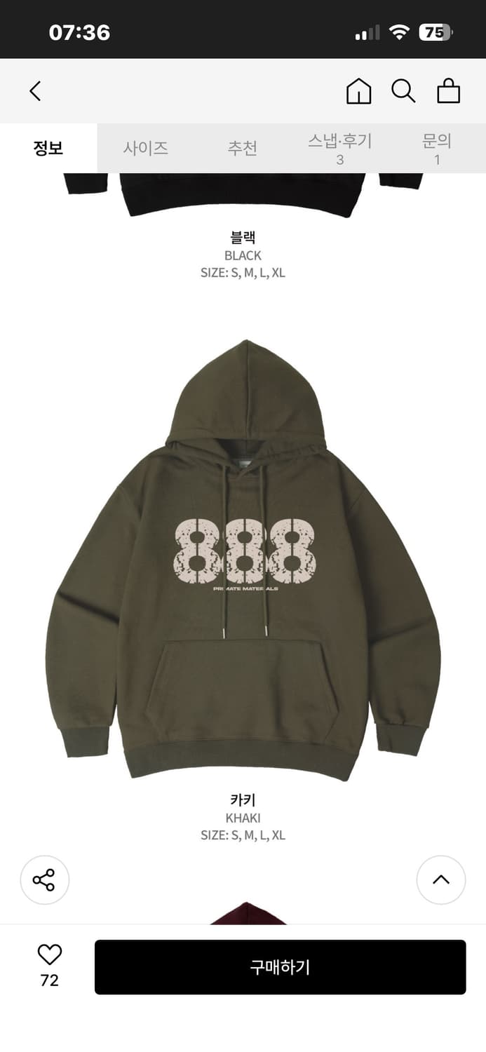 프라임에이트 RETRO CULT 후드티 카키 상품이미지1