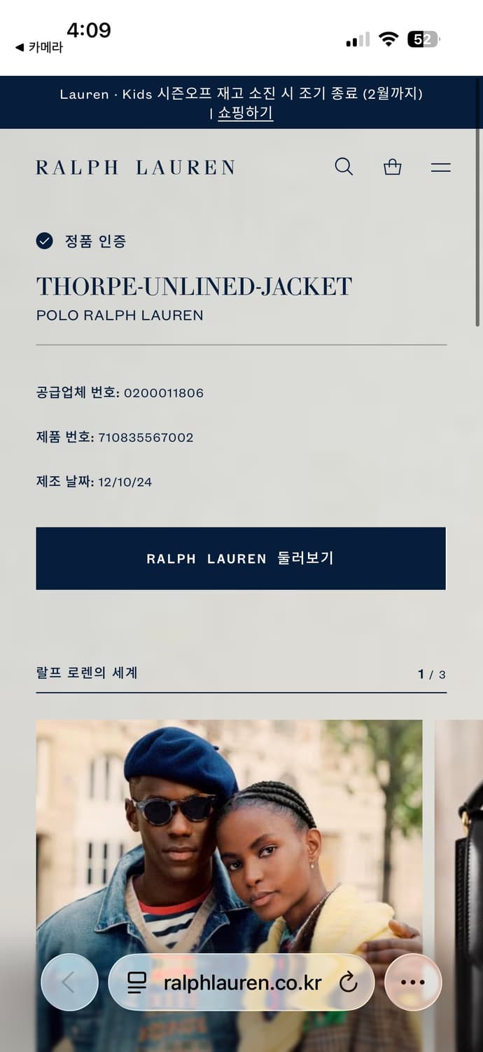 폴로 베이지색  바람막이 상품이미지3