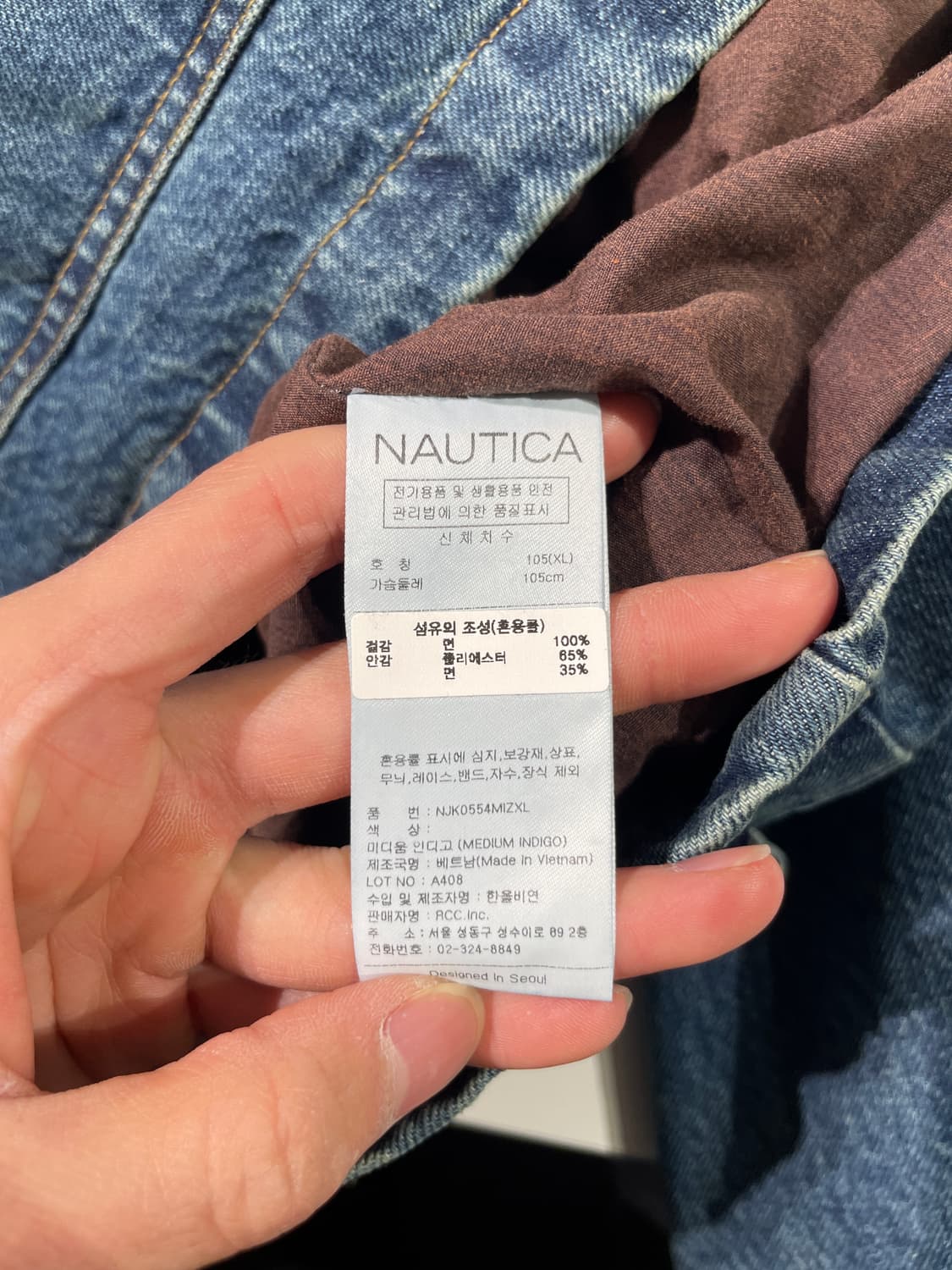 노티카 미디엄 인디고 스탠다드 데님 자켓 상품이미지8