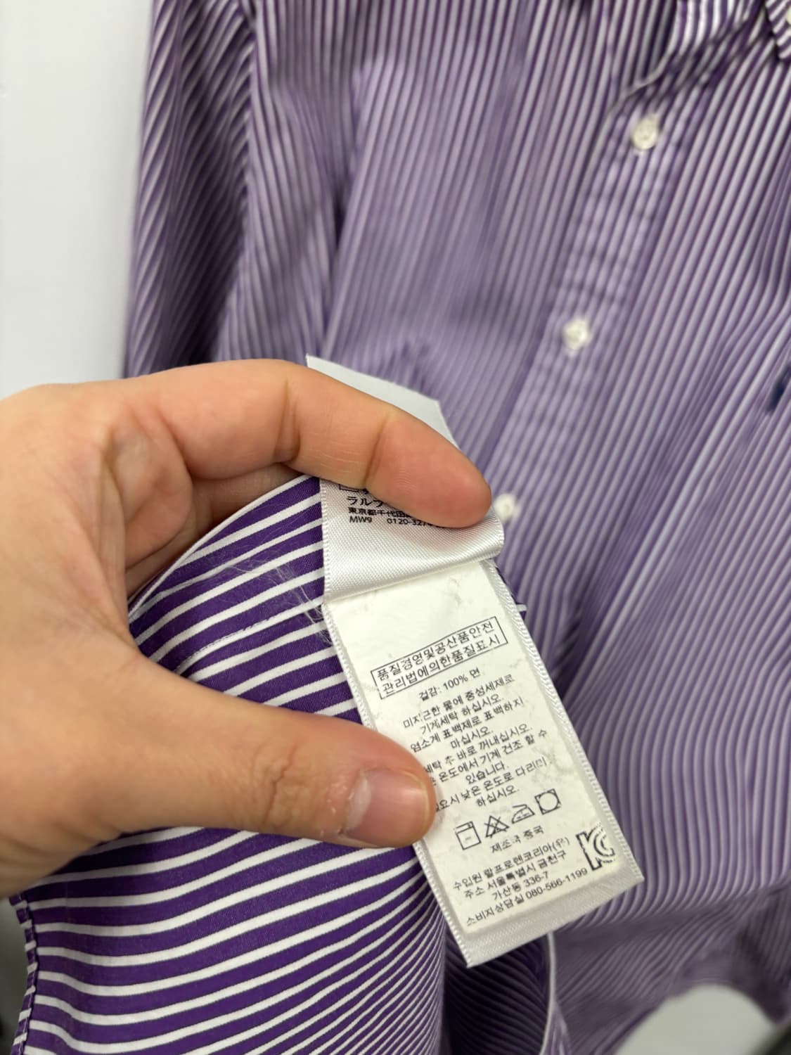 폴로랄프로렌 스트라이프 긴팔셔츠 상품이미지6