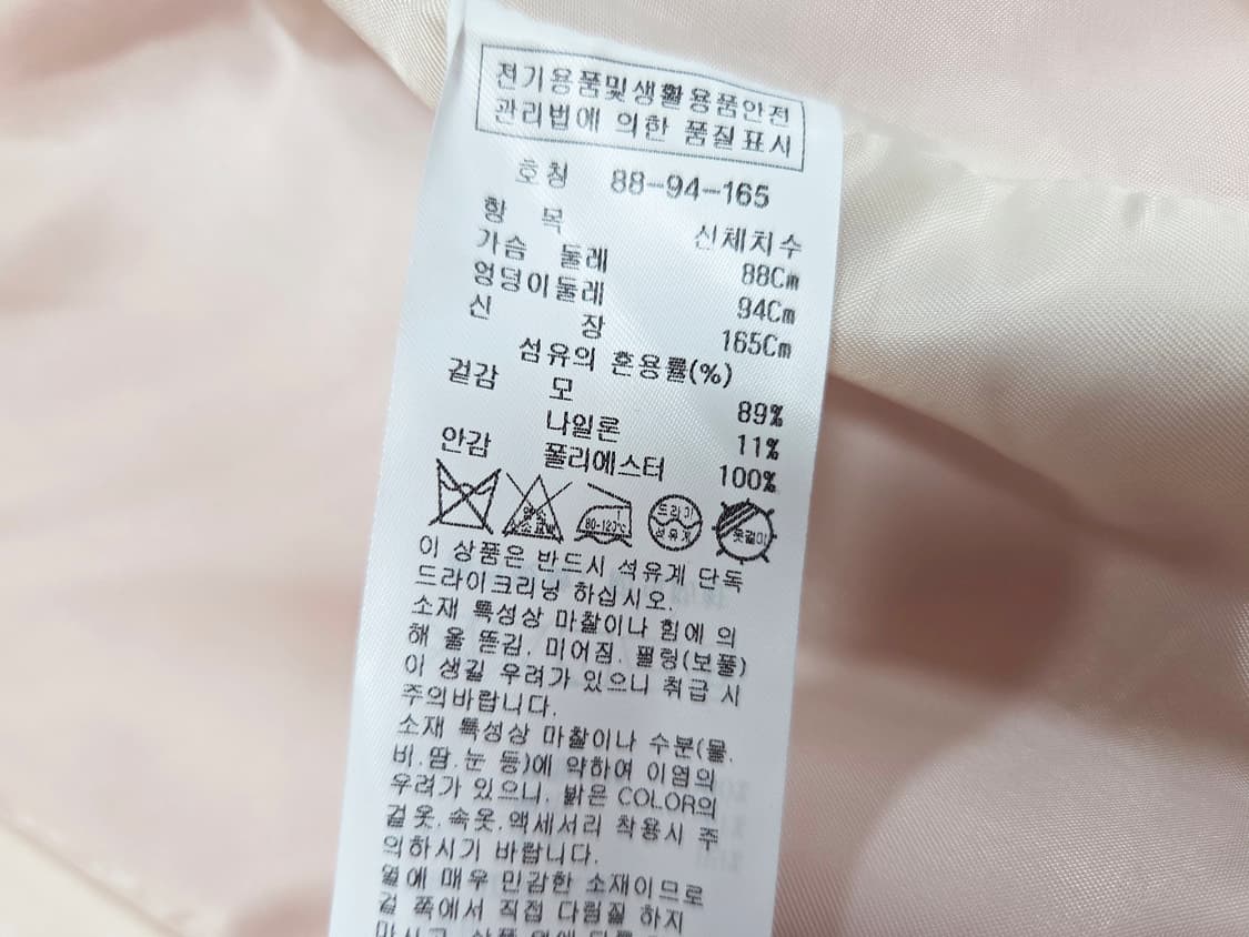 잇미샤(it michaa) 아워글래스 핸드메이드 울자켓 55-66 상품이미지9