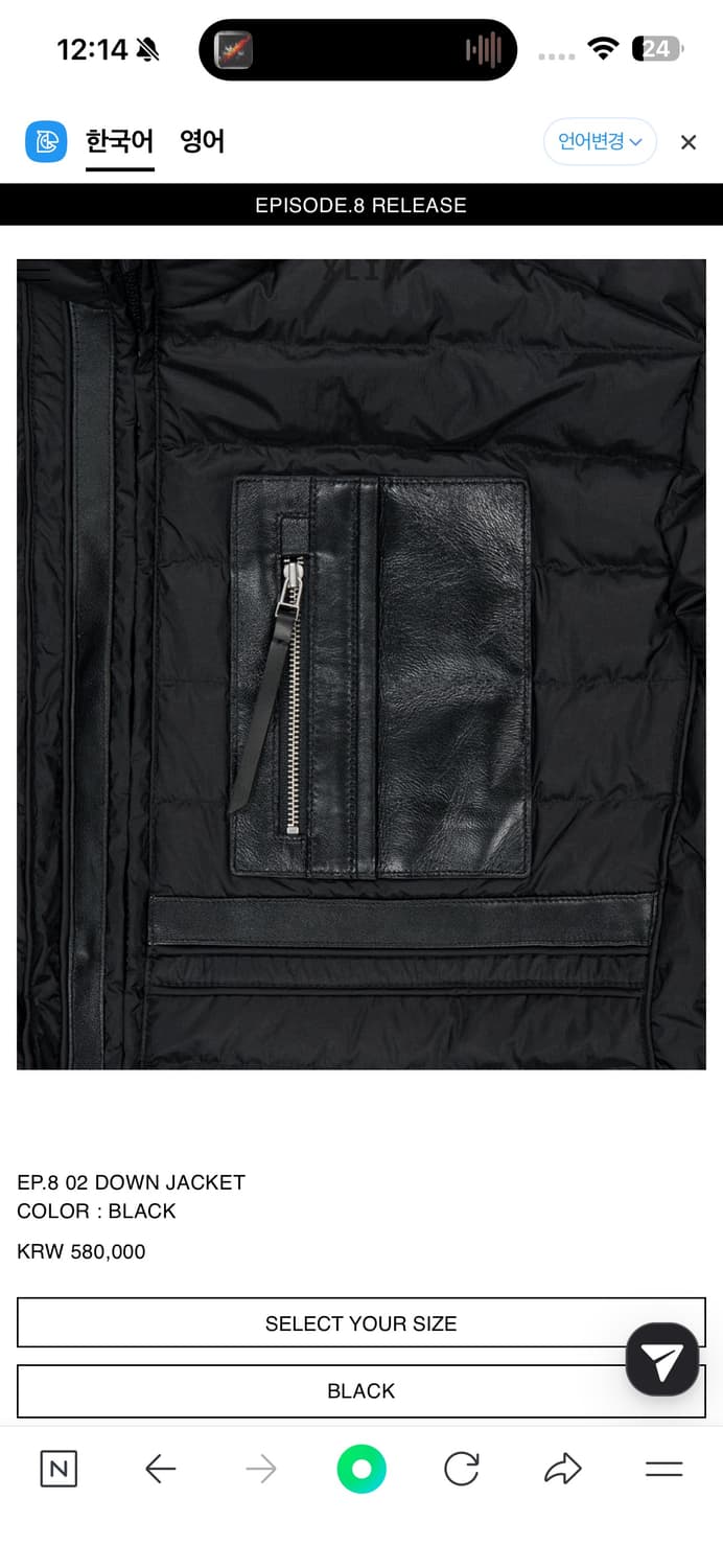 [M]xlim 경량패딩 상품이미지3