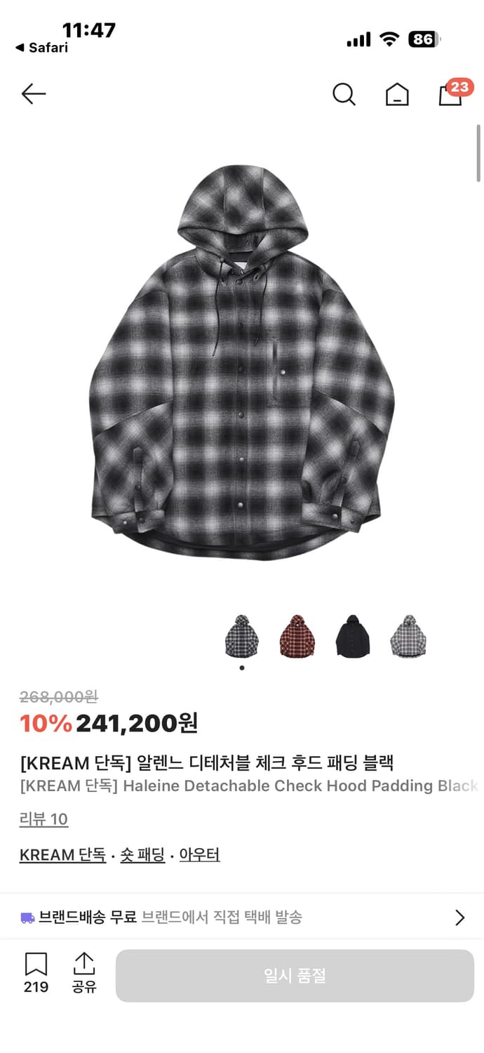 알렌느 디테처블 체크후드 패딩 상품이미지1