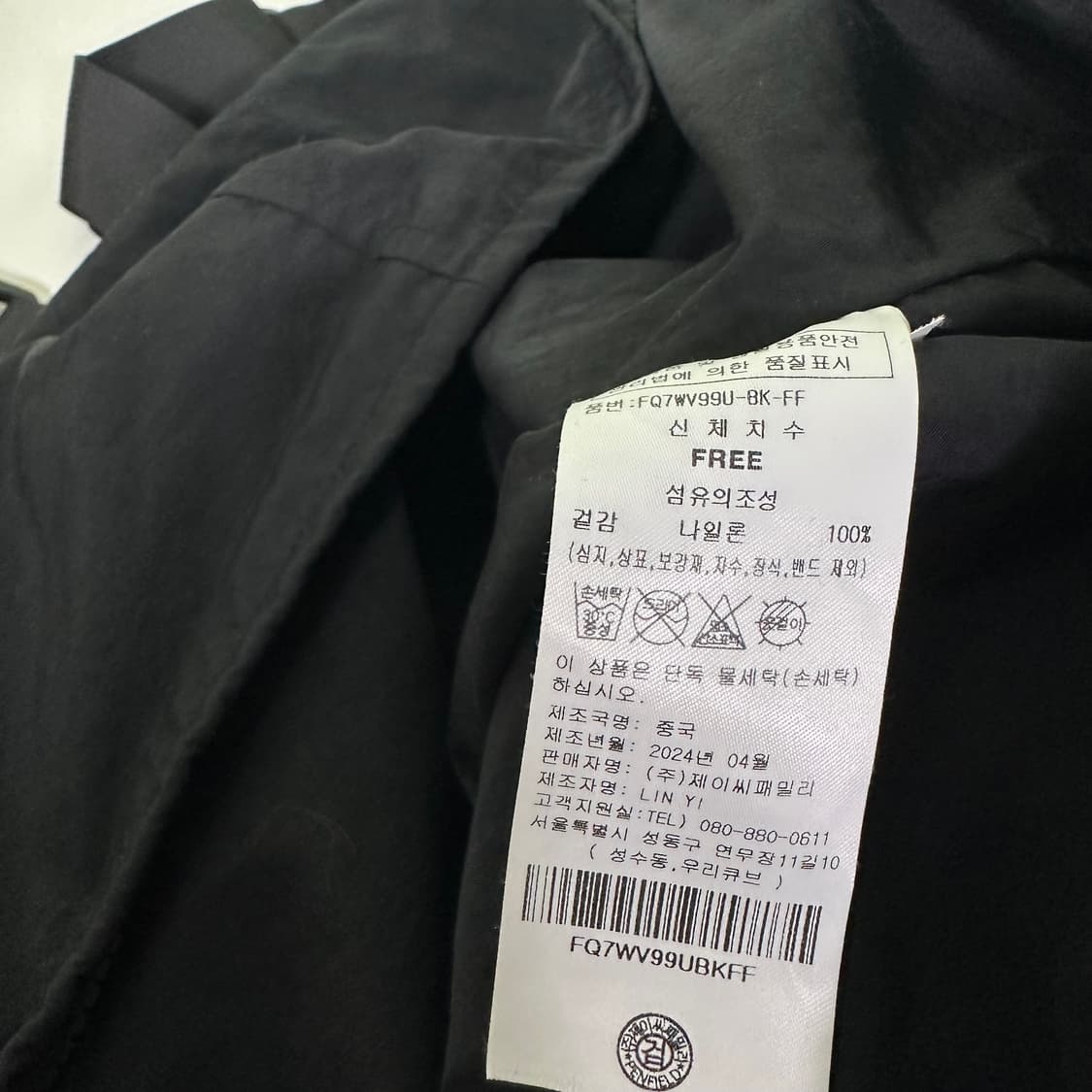 OS 펜필드 멀티포켓 블랙 나일론멜빵 상품이미지6