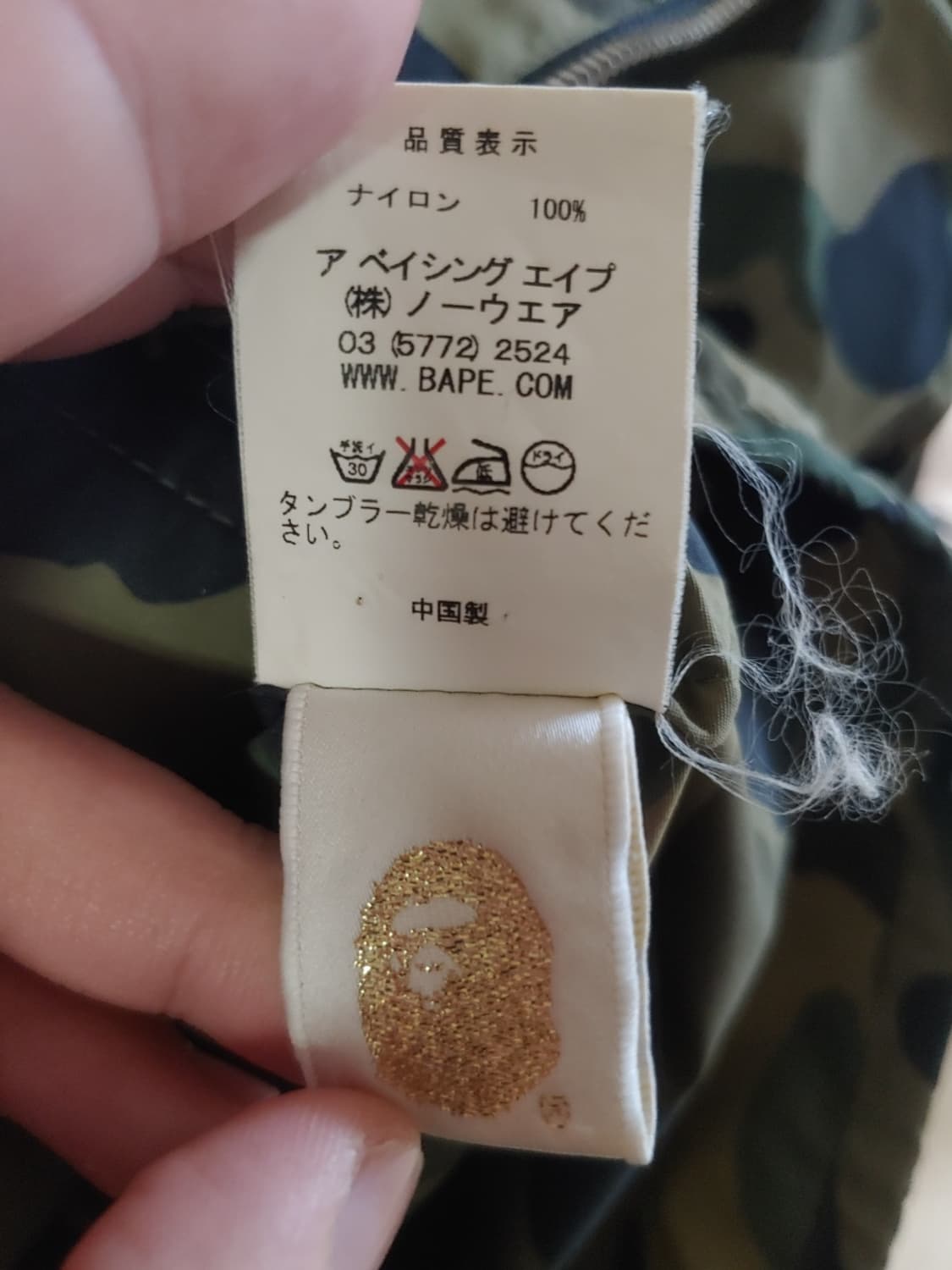 [OG M] 베이프 1ST 녹계 바람막이 자켓 상품이미지6