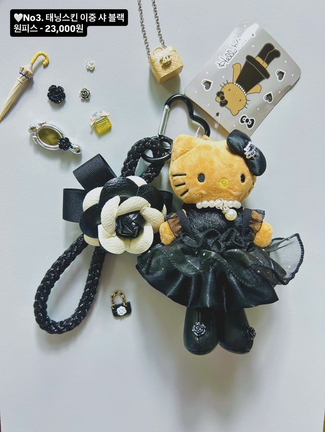 (3)롱다리키티 커스텀키링_ 🖤블랙 샤 원피스 상품이미지1