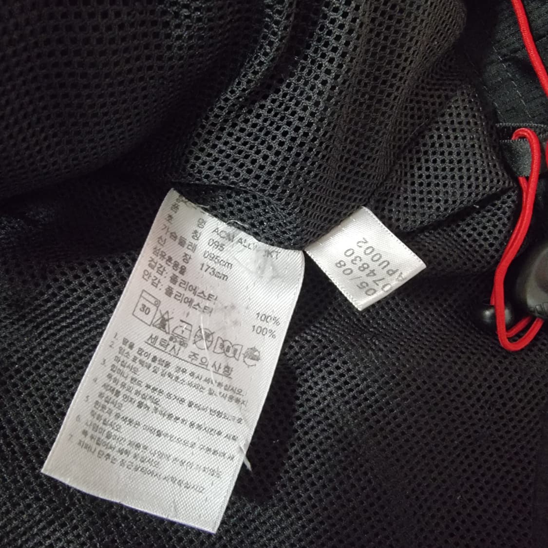 AC밀란 아디다스 바람막이 상품이미지9