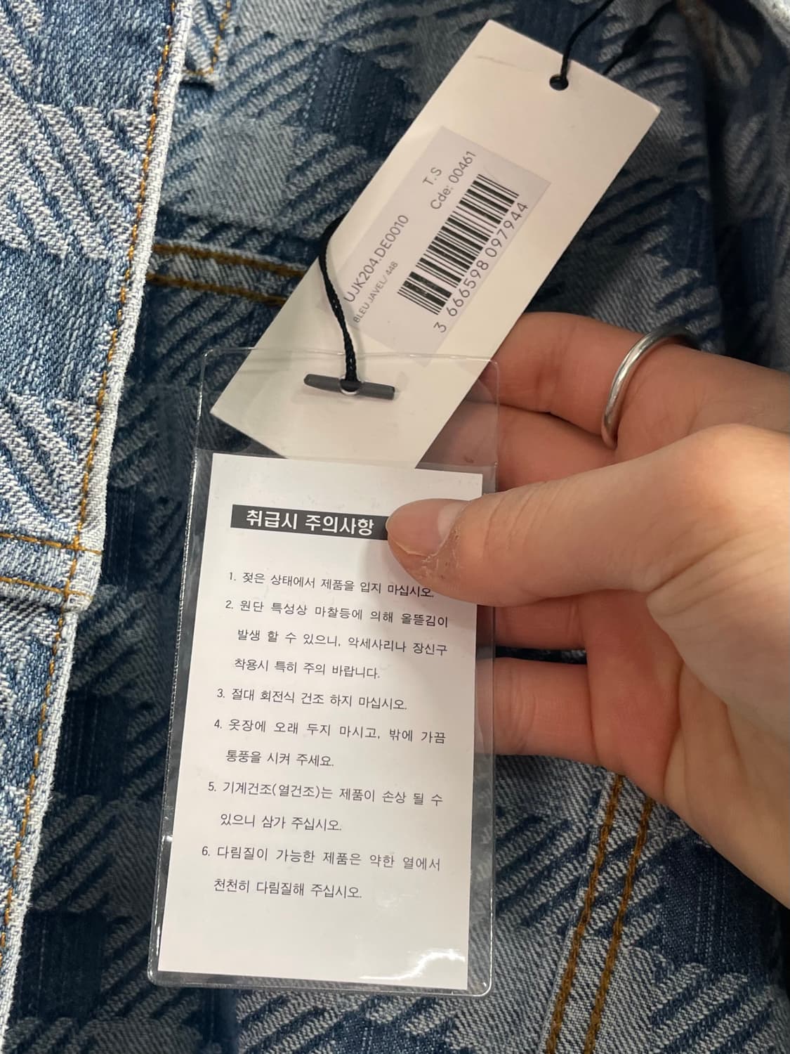 23s 아미 박시 체크 데님 청자켓 (on.249) 상품이미지7