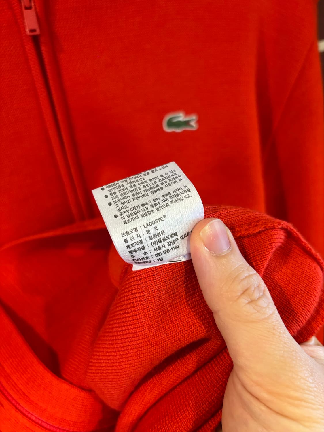 라코스테 니트 집업 상품이미지5