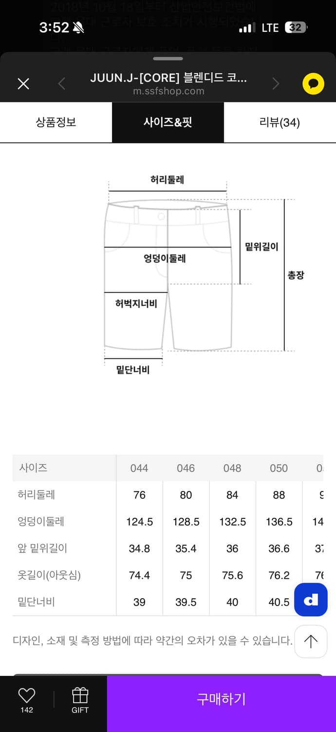(44) 25ss 준지 스트라이프 버뮤다 팬츠 블랙 상품이미지6